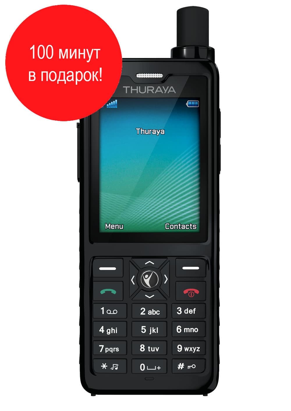 Спутниковый телефон Thuraya XT PRO и 100 минут по России