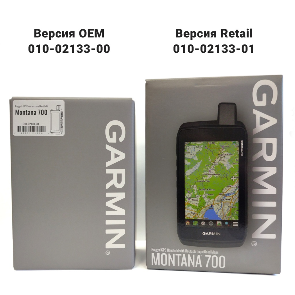 Отличие ОЕМ версии от RetailСравнение версий ОЕМ (010-02133-00) и Retail (010-02133-01)