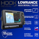 Lowrance Hook REVEAL 7 83/200 HDI ROW