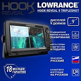 Lowrance Hook REVEAL 9 TRIPLESHOT ROW 